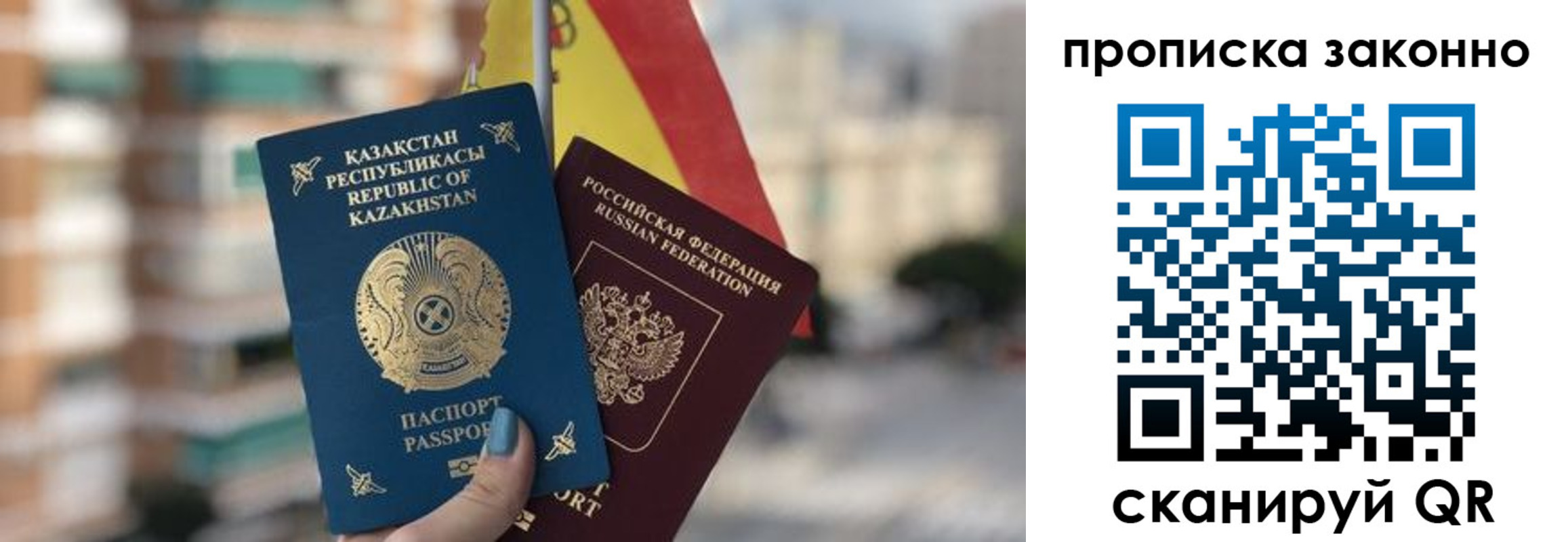 временная регистрация адрес в Боровичах