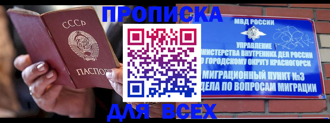 регистрация для дет. сада в Боровичах
